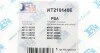 Комплект прокладок турбіни FA1 Fischer Automotive One (FA1) KT210140E (фото 6)