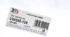 Гофра эластичная 55x105 mm (пр-во Fischer) Fischer Automotive One (FA1) VW355-105 (фото 2)