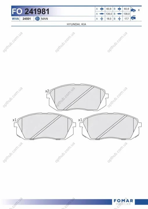 Колодки тормозные дисковые передние HYUNDAI I40 06/11- IX35 08/09- KIA SPORTAGE 08/10- FOMAR FO 241981 (фото 1)