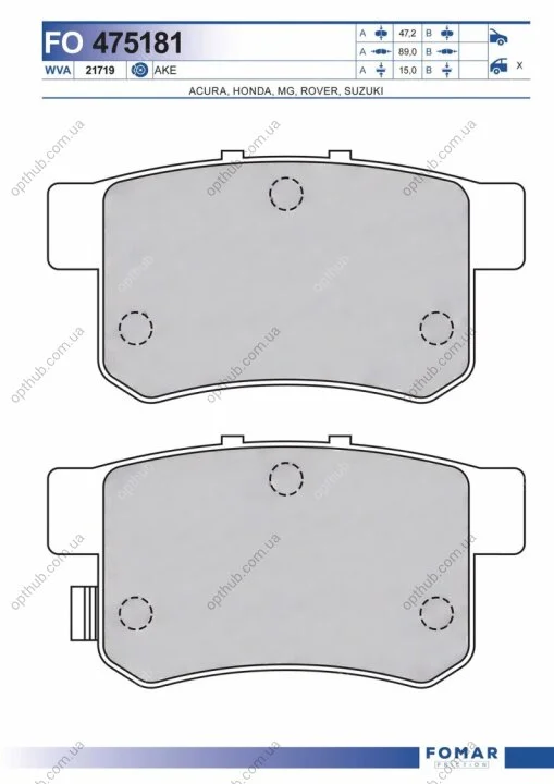 Колодки тормозные дисковые задние HONDA ACCORD,CIVIC, CRZ, INSIGHT,LEGEND 1.3I-3.5I 16V 91.01-,10.06-/ FOMAR FO 475181 (фото 1)
