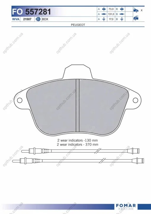Колодки гальмівні дискові ПЕРЕДН PEUGEOT 605 2.0, 2.1D,TD, 2.5 TD, 3.0 V6 03.91-05.00 -ua FOMAR FO 557281 (фото 1)