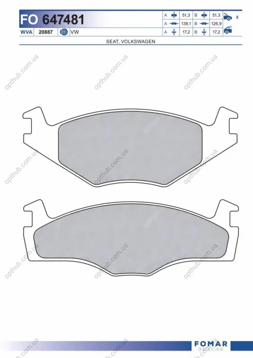 Колодки тормозные дисковые SEAT CORDOBA, IBIZA, VOLKSWAGE FOMAR FO 647481 (фото 1)
