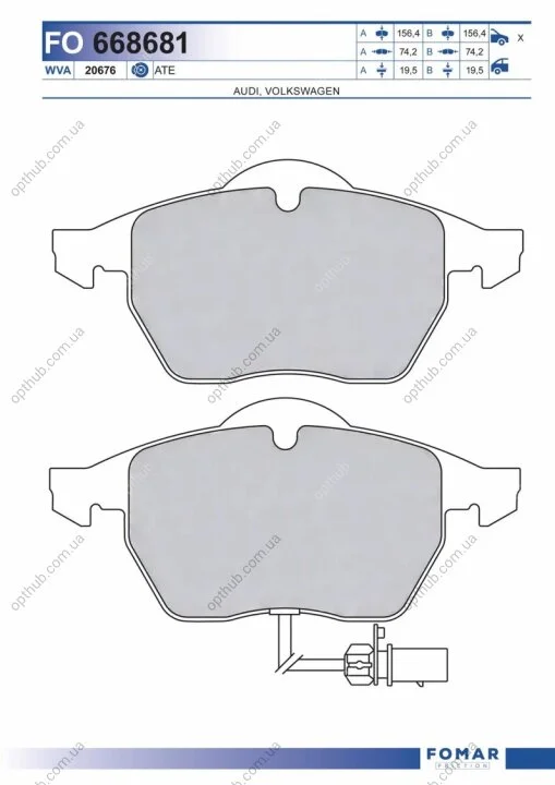 Колодки гальмівні дискові ПЕРЕДН AUDI A4 00-.A6 97-05,SKODA SUPERB 02-,VW PASSAT 00-05 FOMAR FO 668681 (фото 1)
