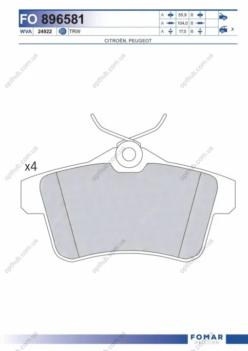 Колодки гальмівні дискові ЗАДН PEUGEOT 3008,5008 1.6 2.0 09-;CITROEN C4 1.4 1.6 09-,DS4 1.6 2.0 2011 -ua FOMAR FO 896581 (фото 1)