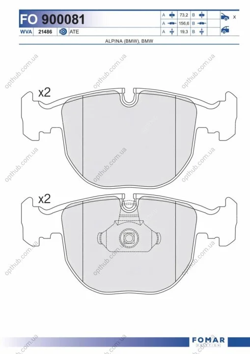Колодки гальмівні дискові ПЕРЕДН BMW 5 SERIES (E39) 95-03, 7 SERIES (E38) 94-01, X5 (E53) 00- -ua FOMAR FO 900081 (фото 1)