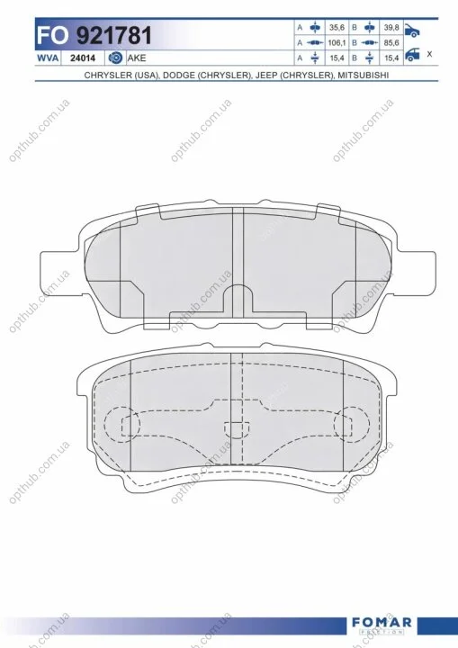 Колодки тормозные дисковые задние MITSUBISHI OUTLANDER 2.0 2.4 4WD 03-, LANCER 1.3-2.0 03-;DODGE CALIBE FOMAR FO 921781 (фото 1)