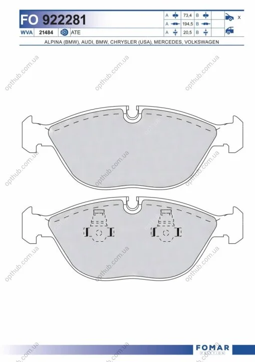 Колодки гальмівні дискові ПЕРЕДН MERCEDES E (W210. W211) 96-09. S (W220) 02-05 FOMAR FO 922281 (фото 1)
