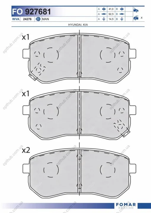 Колодки тормозные дисковые задние HYUNDAI I10 1.1CRDI 12V 08.03-/ KIA PICANTO 1.0I 12V 09.11- FOMAR FO 927681 (фото 1)