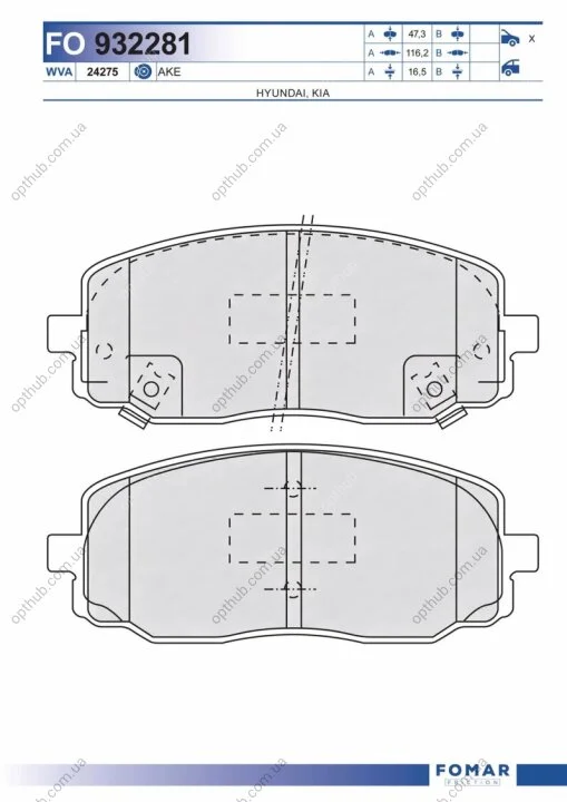 Колодки гальмівні дискові ПЕРЕДН HYUNDAI I10 1.1-1.2 08-, KIA PICANTO 1.0-1.1 04- -ua FOMAR FO 932281 (фото 1)