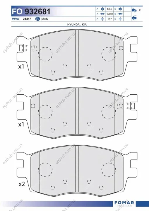 Колодки гальмівні дискові ПЕРЕДН HYUNDAI ACCENT 1.4-1.6 05-,KIA CEED 1.4-2.0 07-,RIO II 1.4-1.6 05- -ua FOMAR FO 932681 (фото 1)