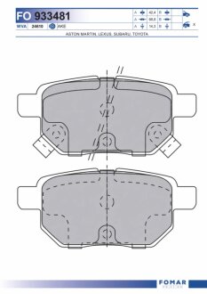 Колодки гальмівні дискові ЗАДН TOYOTA AURIS 1.8VVT-I HSD 10-,COROLLA 1.3VVT-I 1.6 08-,YARIS 1.0 VVT- -ua FOMAR FO 933481