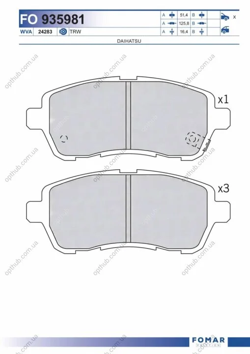 Колодки гальмівні дискові ПЕРЕДН FORD FIESTA VI 1.25-1.6 08-;MAZDA 2 07- -ua FOMAR FO 935981 (фото 1)
