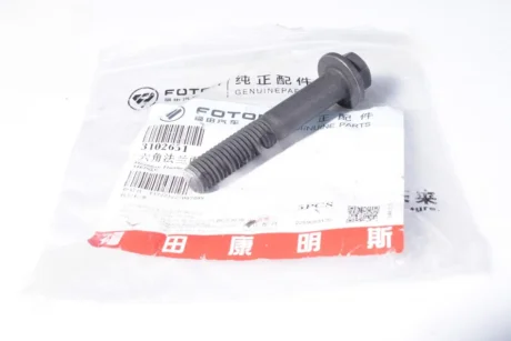 Болт генератора натяжной Cummins ISF 2.8L (пр-во) Foton 3102651