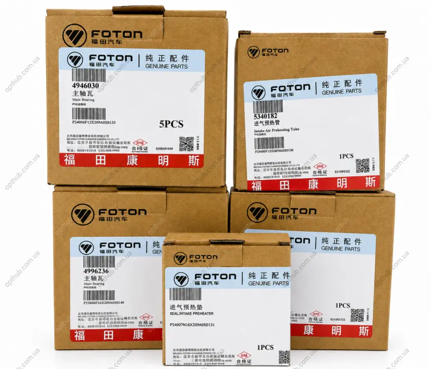Вкладыши Cummins 2.8, комплект на двигатель (пр-во) Foton 5284536, 5284537 (фото 1)