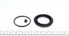 Ремкомплект суппорта (переднього) Audi/MB C-class/VW Caddy/Golf/Passat (d=57mm) (Lucas) UA63 FRENKIT 257009 (фото 4)