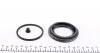 Ремкомплект суппорта (переднього) Mazda 323 98-04 (d=57mm) (Ate) (opt-om) FRENKIT 257020 (фото 2)