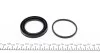 Ремкомплект суппорта (переднього) Citroen C5 I/II/III 01- (d=57mm) (Bosch) (opt-om) FRENKIT 257039 (фото 3)
