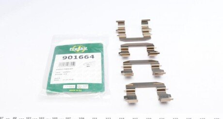 Комплект планок суппорта FRENKIT 901664