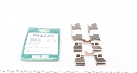 Планка суппорта притискна (к-кт) Citroen Jumper/Iveco Daily 06- (Brembo) UA63 FRENKIT 901725