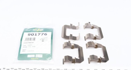 Планка суппорта (переднього) притискна (к-кт) Opel Astra J/Insignia A /Zafira 09- R16/R17 (Mando (opt-om) FRENKIT 901776