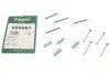 Комплект пружинок колодок ручника Opel Omega B/Vectra A 1.8-3.0 86-94 (Ate) UA63 FRENKIT 950667 (фото 1)
