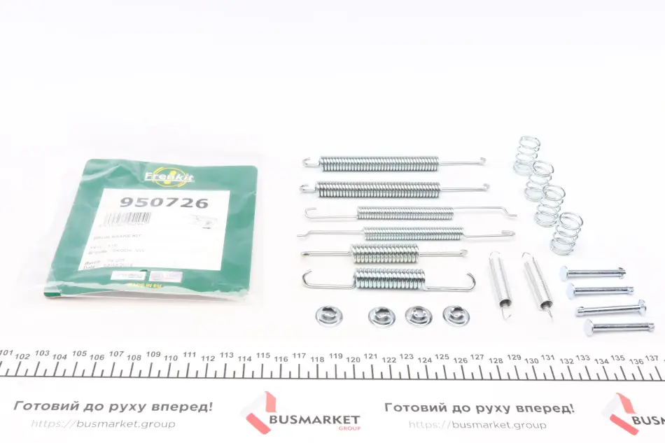 Ремкомплект колодок стояночного гальма FRENKIT 950726 (фото 1)