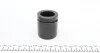 Поршень супорта (заднього) BMW X5 (E70)/X6 (E71/E72) 06- (43.95x50,55mm) (Ate) (opt-om) FRENKIT P445002 (фото 5)