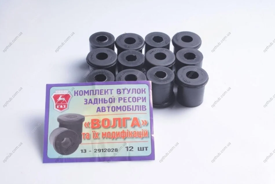 Втулка рессоры задний Волга (компл.12шт) (произ-во) Г.Белая Церковь 13-2912028 (фото 1)