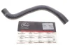 Шланг гумовий RENAULT GRAND SCENIC/MEGANE/SCENIC -ua Gates 05-4446 (фото 2)