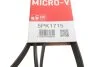 Поликлиновые ремни Micro-V (Пр-во) Gates 5PK1715 (фото 5)