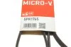 Поліклінові ремені Micro-V (Вир-во) Gates 5PK1765 (фото 6)