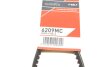 Ремінь генератора Citroen CX/ Peugeot 504/505/ZAZ Tavria 1.1-2.4 -07 (opt-om) Gates 6209MC (фото 6)