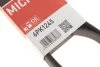 Поліклінові ремені Micro-V (Вир-во) Gates 6PK1245 (фото 5)