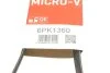 Поліклінові ремені Micro-V (Вир-во) Gates 6PK1360 (фото 4)