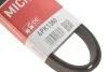 Поліклінові ремені Micro-V (Вир-во) Gates 6PK1380 (фото 5)