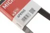Поліклінові ремені Micro-V (Вир-во) Gates 6PK965 (фото 5)
