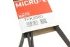 Поліклінові ремені Micro-V (Вир-во) Gates 7PK2060 (фото 6)