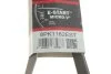 Ремінь генератора BMW 5 (G30/F90)/X3 (G01/F97) 16- B47 (8PK1162) GATES (opt-om) Gates 8PK1162EST (фото 5)