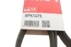 Ремінь генератора BMW 5 (F10/F07/F11)/7 (F01-F04)/X5 (F70/F15/F85) 3.0 08-16 N55 GATES UA63 Gates 8PK1475 (фото 5)