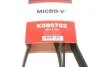 Поліклінові ремені Micro-V (Вир-во) Gates K080702 (фото 6)