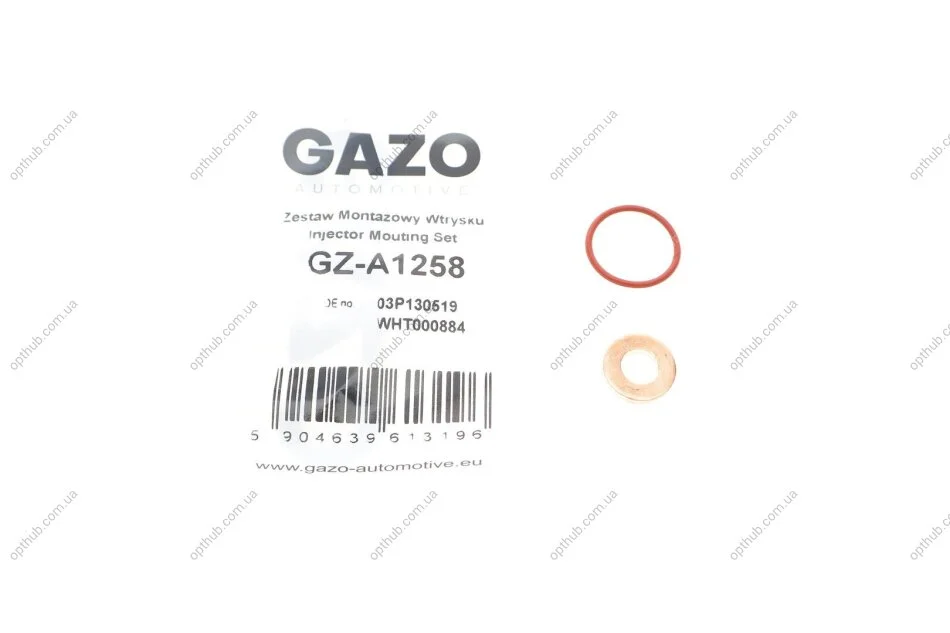 Ремкомплект форсунки VW Golf VII 1.6 TDI 13-20 UA63 GAZO GZ-A1258 (фото 1)