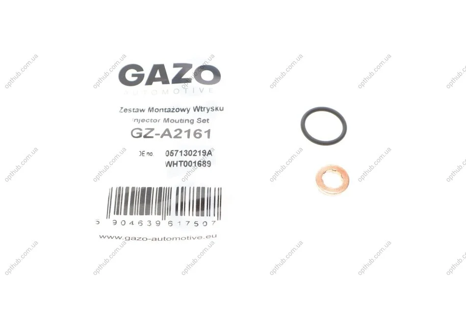 Ремкомплект форсунки Audi A4/A6 2.5 TDI 97-05 (opt-om) GAZO GZ-A2161 (фото 1)