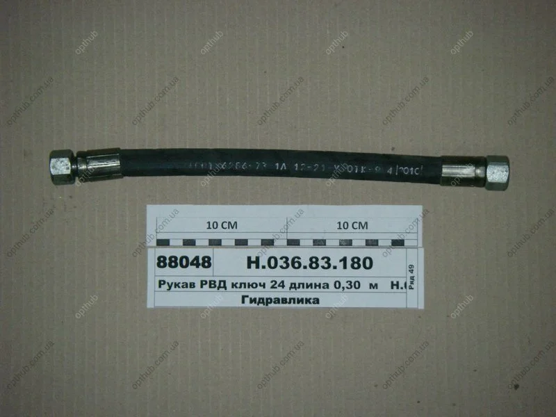 Рукав ВД 1010 ключ 24 d-12 (вир-во Гідросила) Гидросила Н.036.83.1010 1SN (фото 1)