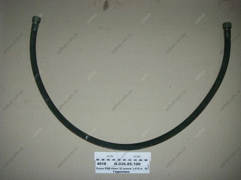 РВД 0810 Ключ 32 d-16 серії (2 SN) (вир-во Гідросила) Гидросила Н.036.85.0810 2SN (фото 1)