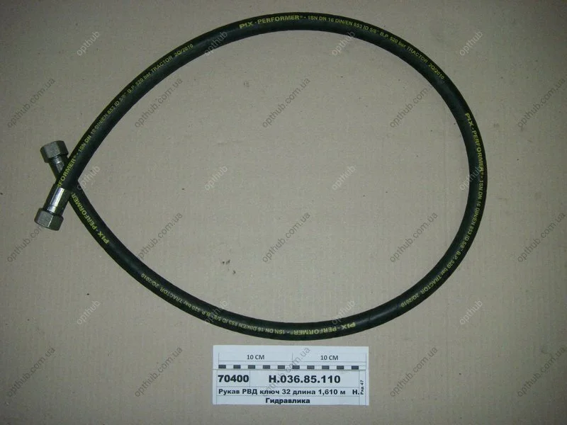 РВД 1010 Ключ 32 d-16 2SN (вир-во Гідросила) Гидросила Н.036.85.1010 2SN (фото 1)