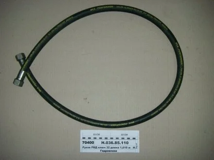 РВД 1010 Ключ 32 d-16 2SN (пр-во) Гидросила Н.036.85.1010 2SN
