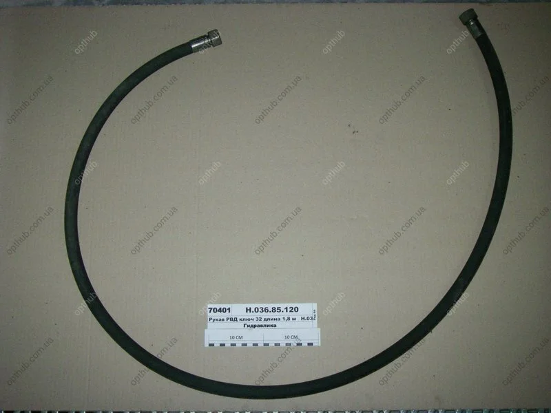 РВД 1210 Ключ 32 d-16 2SN (пр-во) Гидросила Н.036.85.1210 2SN (фото 1)