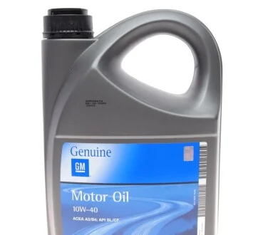 Масло 10W40 Semi Synthetic (4L) 1942045 (opt-om) GM 93165215