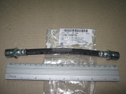 Шланг гальмівний C.I.U GM 96215570