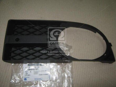 Накладка ПТФ Авео Т250 лев (решетка)) GM 96648781